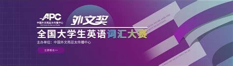 2020“外研社·国才杯”全国英语演讲大赛（长江大学决赛）通知-长江大学外国语学院欢迎您！