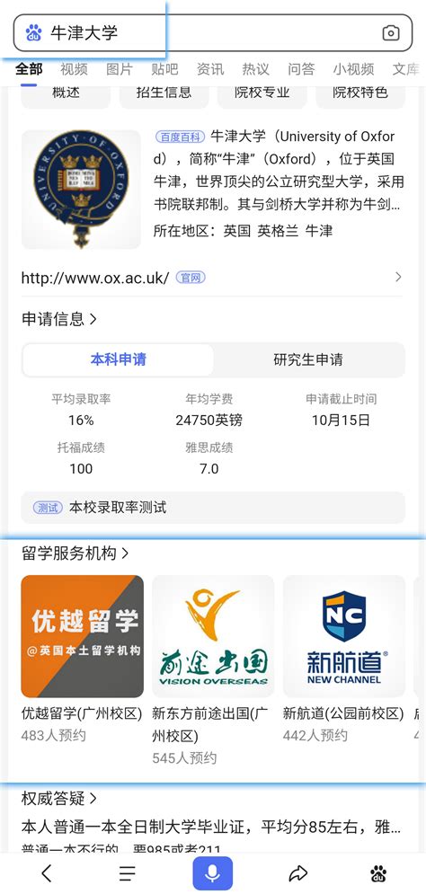 荆州：网络平台协议规则不能“任性” - 荆州市市场监督管理局