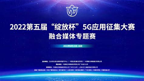 大汉三通：以5G消息开启融媒新时代_中华网