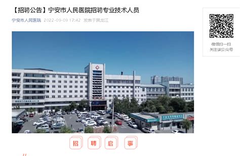 2023黑龙江省牡丹江市市委书记进校园活动暨雪城优才企事业单位人才招聘1324人公告