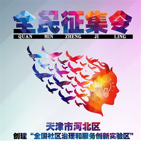 鑫达一项目入选河北省工业互联网创新发展试点！-兰格钢铁网