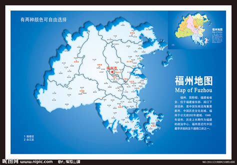 1958年福建省政区图，分5个专区2个省辖市 - 知乎