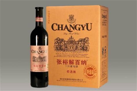 中国十大葡萄酒公司简介与官网