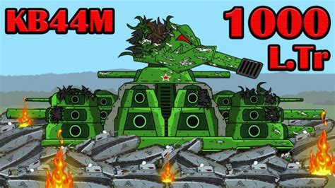 坦克世界动画：KV-44M和P1000坦克