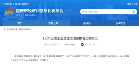 重庆江北嘴地标项目拍出31.92亿元高价 “神秘”买受人身份暂未公布 | 每经网