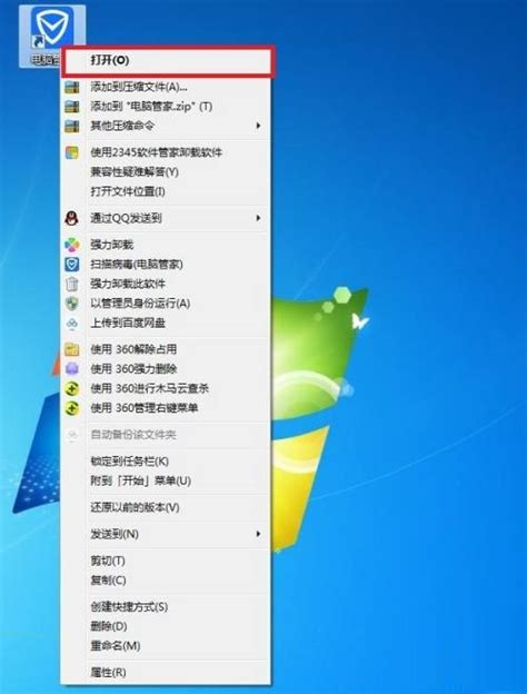 Win10如何为桌面右键菜单添加“电源选项”菜单组？_软件教程_清风下载网