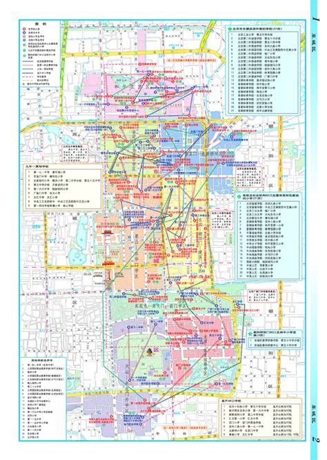 西城学区划片地图,西城学区,西城区学区划片图(第2页)_大山谷图库