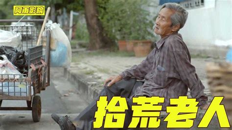 “上海护工殴打老人事件”后续：有网友称老人是其爷爷，已被告知去世_腾讯视频