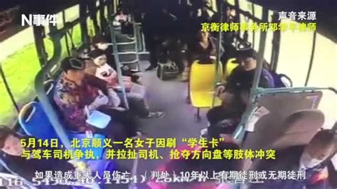 重庆万州公交车坠江原因公布：乘客与司机激烈争执互殴致车辆失控 - 知乎