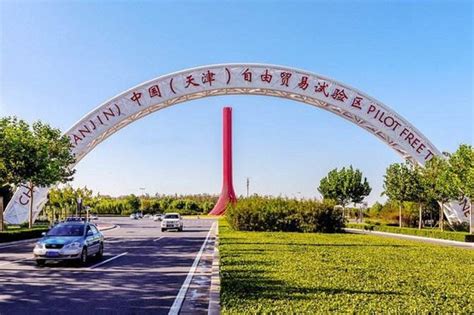 中国自贸试验区制度创新指数发布 天津自贸区蝉联省级前三