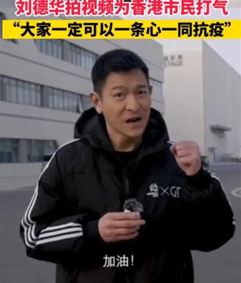 TVB被迫宣布全面停工！数十位艺人确诊新冠，刘德华张卫健齐发声