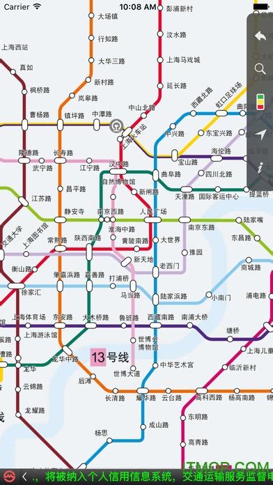 上海地铁线路图最新版下载-上海地铁线路图下载 2017/2018 jpg高清版-IT猫扑网