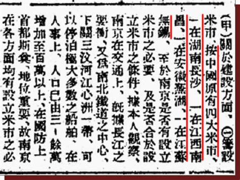 九江历史上的今天 · 5月7日 · 装不尽的吴城