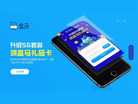 盒马与迪士尼中国达成合作，助力中国本土美食的宣传 - 4A广告网