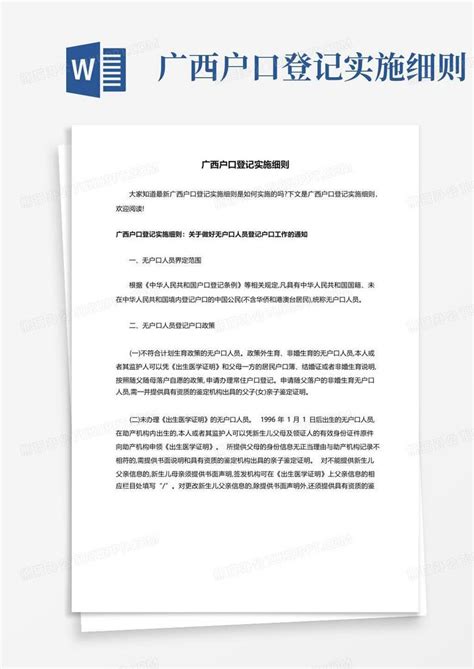 2023年广西考研跨省借考申请登记系统 申请时间为12月8日至10日