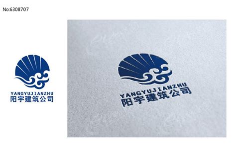 时尚阳宇建筑公司logo_红动网