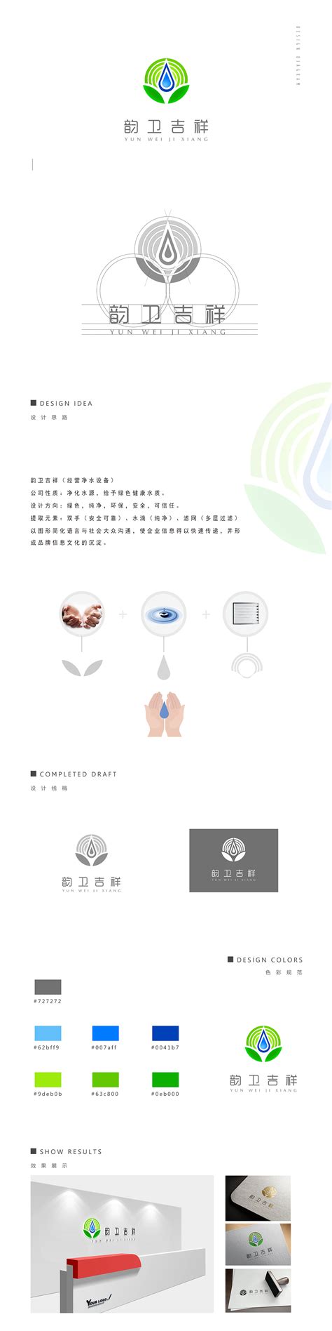 新宜年LOGO设计说明及视觉展示|平面|品牌|ZXW张小川 - 原创作品 - 站酷 (ZCOOL)