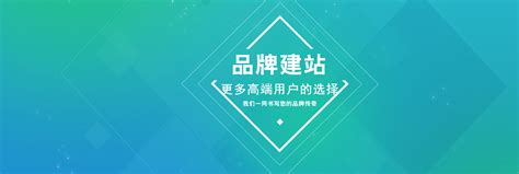 天朝集团网站设计-易百讯建网站公司