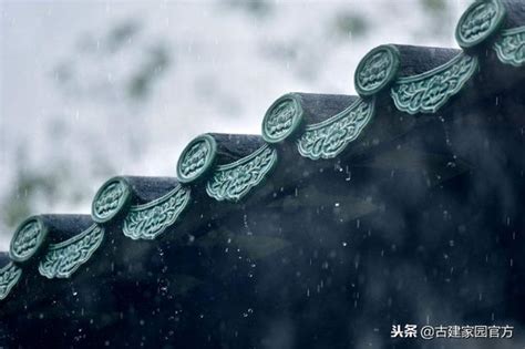 鸳鸯瓦图片