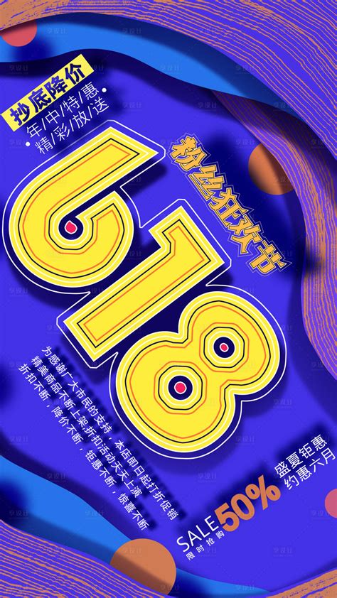 PS 迷幻彩色3D效果海报|平面|海报|阿特TL - 原创作品 - 站酷 (ZCOOL)