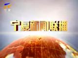 宁夏卫视-电影-高清在线观看-百搜视频