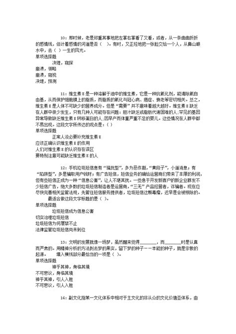 2023年北京顺义区牛栏山社区卫生服务中心招聘编外人员4人[长期招聘]