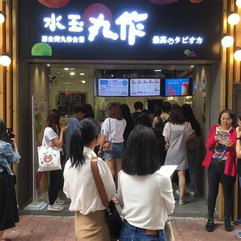 奶茶店加盟_饮品店加盟_甜点饮品加盟项目排行榜