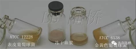 简述血浆凝固酶试验的原理与操作流程(1) - 技术文章 - 北京陆桥技术股份有限公司