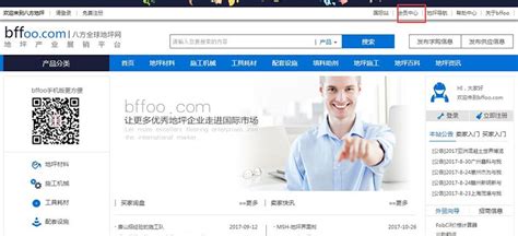 茶叶网站|website|corporation homepage|壹间家居设计机构_Original作品-站酷ZCOOL