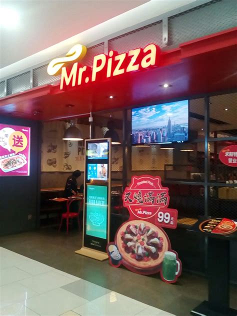 2024Mr.Pizza米斯特比萨(虹口龙之梦店)美食餐厅,...装饰简洁统一，这里为顾客...【去哪儿攻略】