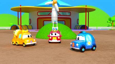 工程车玩具动画片、少儿汽车玩具动画、幼儿启蒙益智早教动画