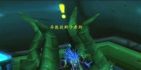 《魔兽世界》霜巢始祖魔龙坐骑怎么获得_魔兽世界_九游手机游戏