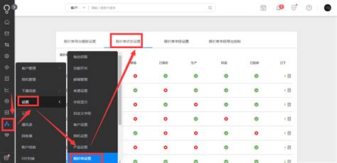 报价单报价表询价表格Excel模板下载_xlsx格式_熊猫办公