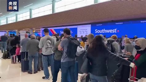 美国冬季风暴致大量航班取消 大批乘客被困机场