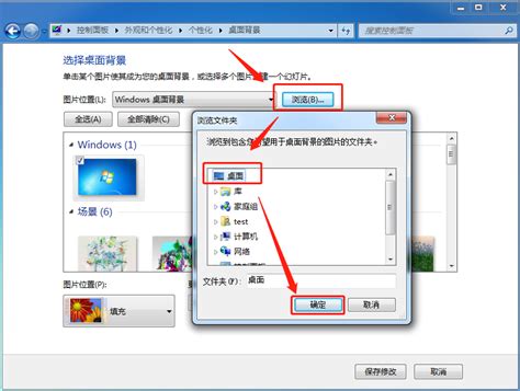 ppt背景图片怎么设置全部应用 ppt背景图片怎么更换-Microsoft 365 中文网