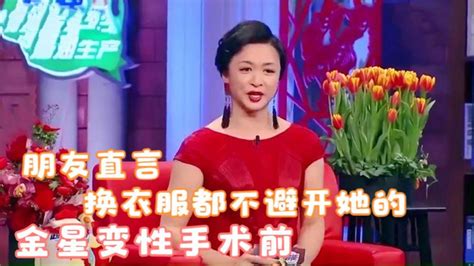 金星达沃斯论坛聊变性感谢父母支持 选在北京做变性手术原因_娱乐新闻_海峡网