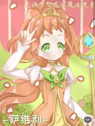 甜美女生头像小花仙图片