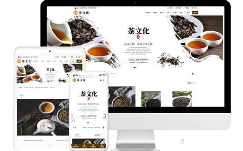 茶叶首页|网页|电商|张海红 - 原创作品 - 站酷 (ZCOOL)
