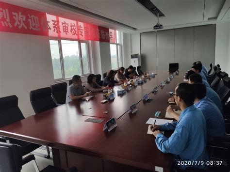 企业荣誉-航桥新材料科技（滨州）有限公司