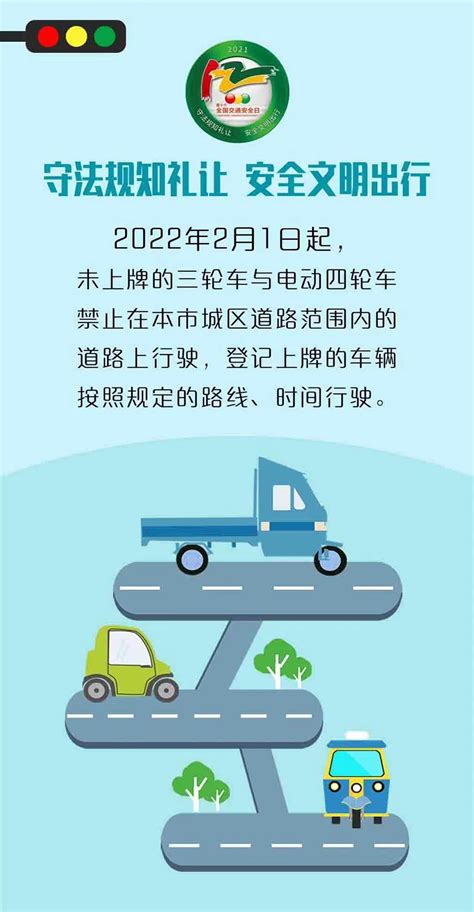 @桂林人，2022年这类运输车辆将实施限时通行广西高速公路-桂林生活网新闻中心