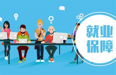 中国残疾人就业创业网络服务平台_网站导航_极趣网