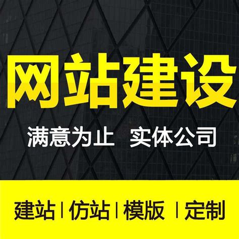 广州建设网站_微信小程序_设计制作开发-广州八点科技有限公司