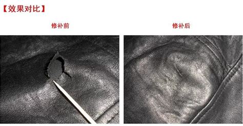 修补沙发皮衣包包破洞太实用丨皮革修复膏 - 好威官网
