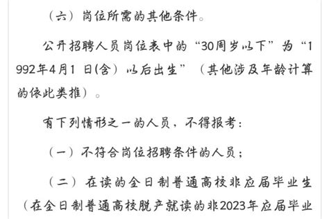 2018滁州凤阳县人民医院计划招聘37人公告_权威发布_新闻_