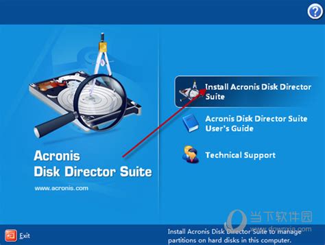 Acronis Disk Director Suite中文版|Acronis Disk Director Suite破解版 V12.5 汉化 ...