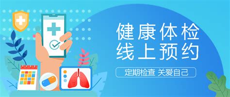 北京海淀万寿路街道序贯加强免疫接种预约指南及入口- 北京本地宝