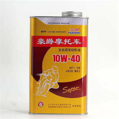 豪爵API SN JASO 10W-40全合成发动机油罐装