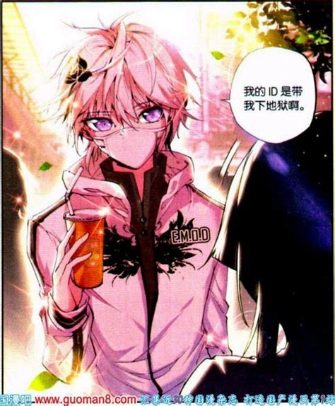 极度分裂——白烛葵漫画二次元图片