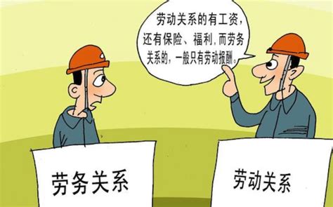 深圳公司与员工签订《合伙人合作协议》，最终认定成立劳动关系|劳动合同法最新版本_劳动法大全-劳动法律法规网