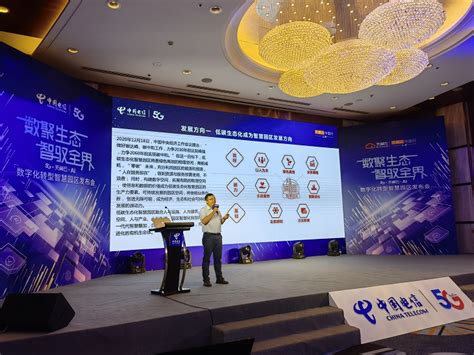 得园区者得行业：上海电信推出智慧园区一体化定制融合服务 - 推荐 — C114(通信网)